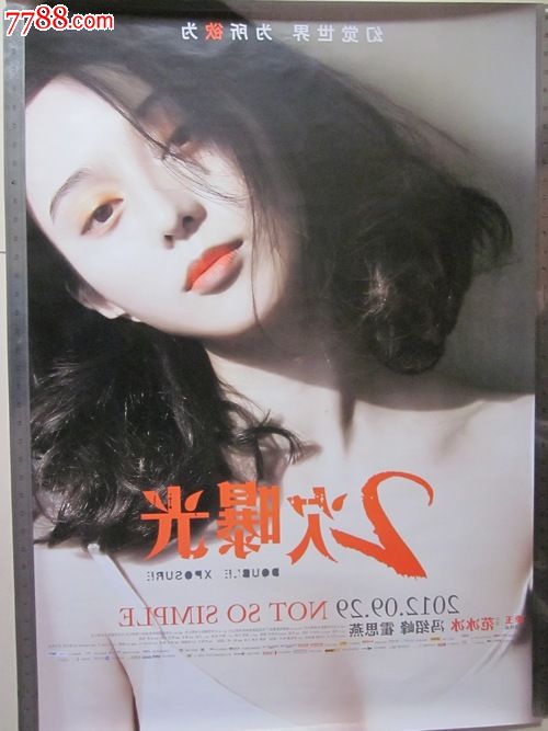 现在房子是不动产证吗